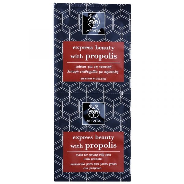 Apivita Express Beauty Purifying Propolis Mask - 8ml (x2 units) – Buy Now at Healtsy