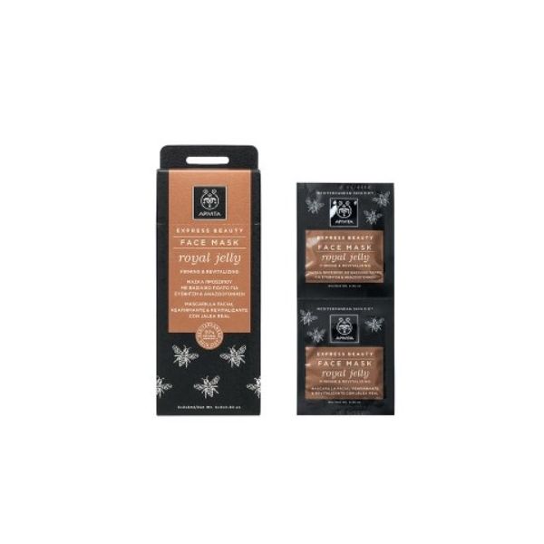 Apivita Express Beauty Refreshing Mask Royal Jelly - 8ml (x2 units) – Buy Now at Healtsy