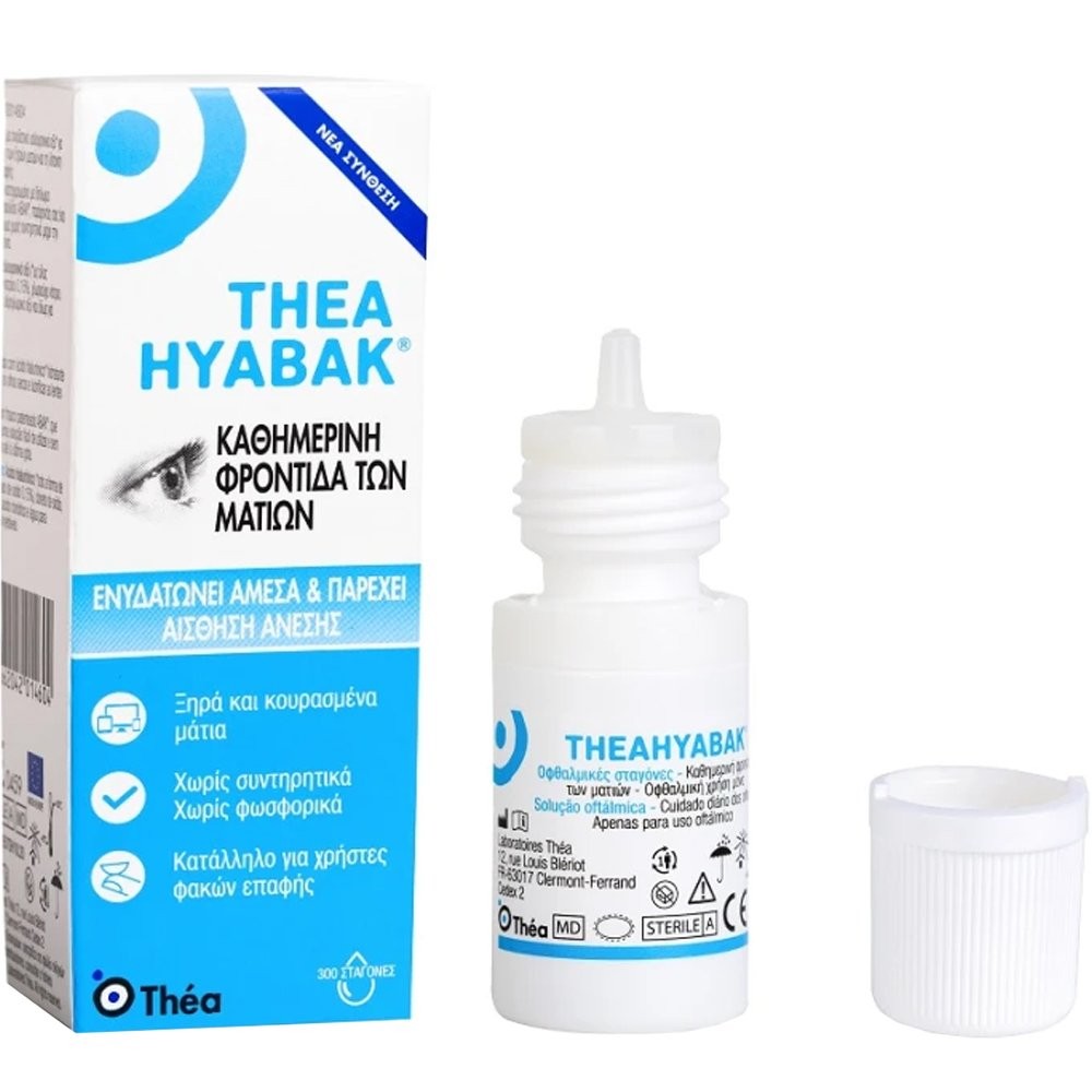 Theahyabak Eye Drops - 10ml - Healtsy