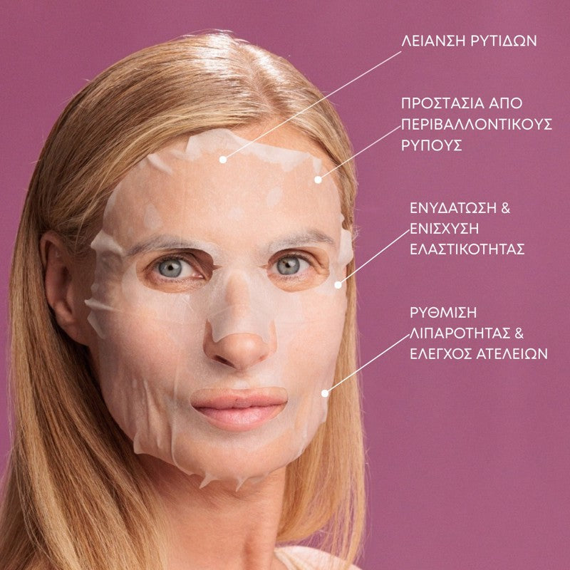 Youth Lab Retinol Reboot Mask 20g (4units) - Healtsy