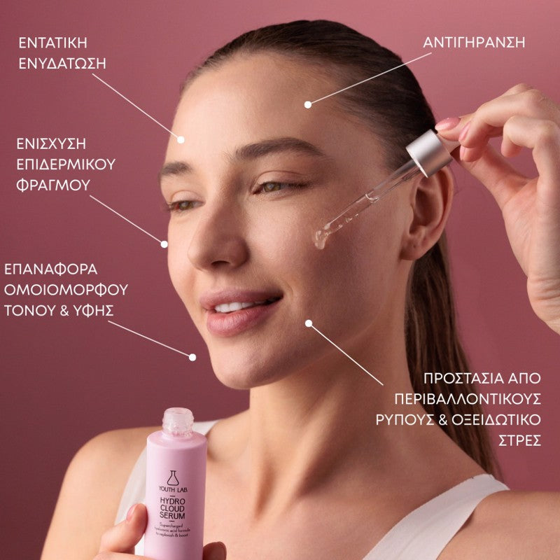 Youth Lab Hydro Cloud Serum 30ml - Healtsy