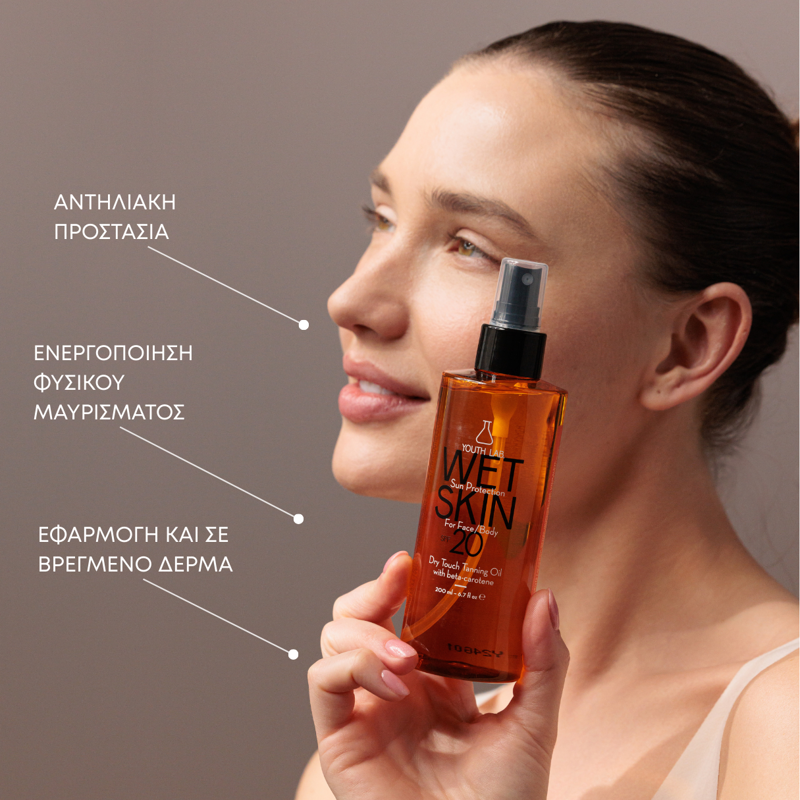 Youth Lab Wet Skin Dry Touch Tan Oil SPF20 200ml - Healtsy