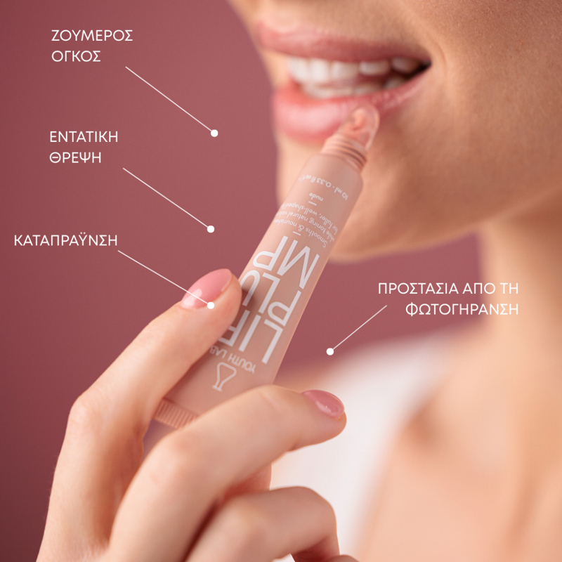 Youth Lab Lip Plump Coral Pink 10ml - Healtsy