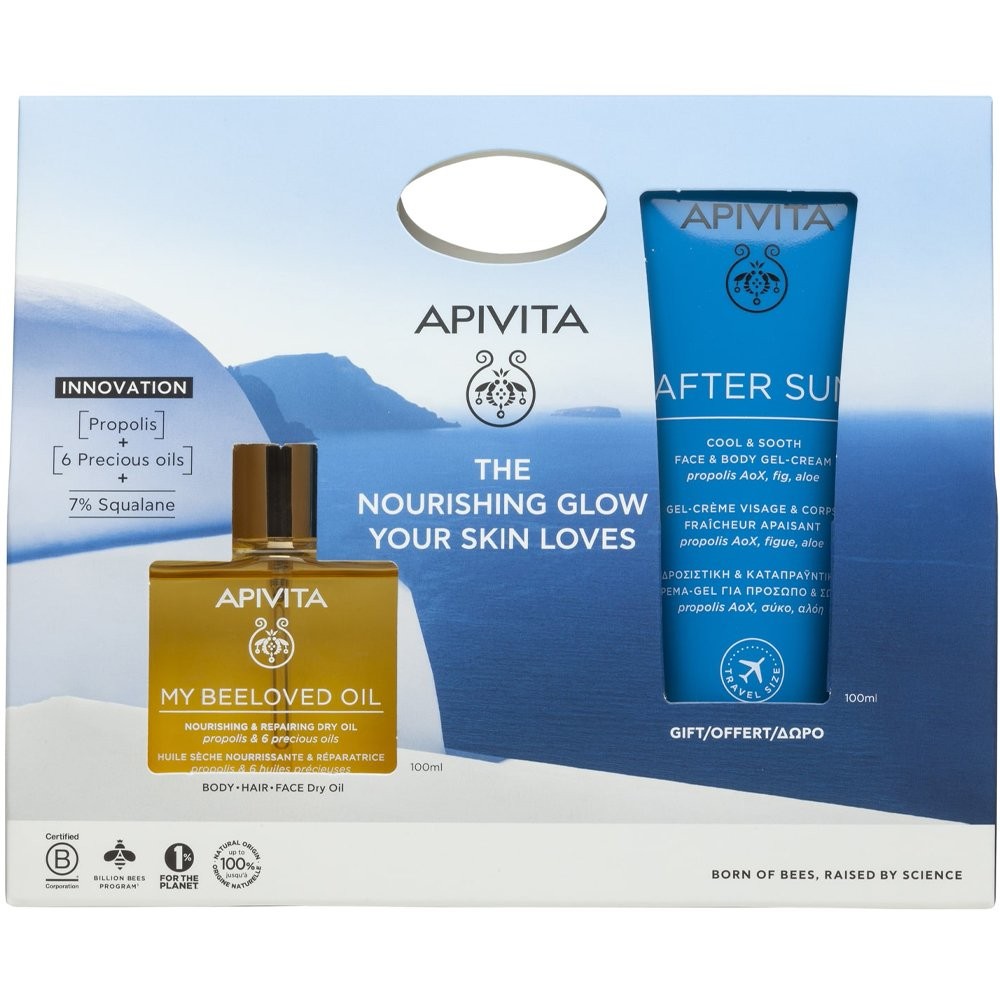 Apivita My Beeloved Oil 100ml + After-Sun - 100ml - Healtsy