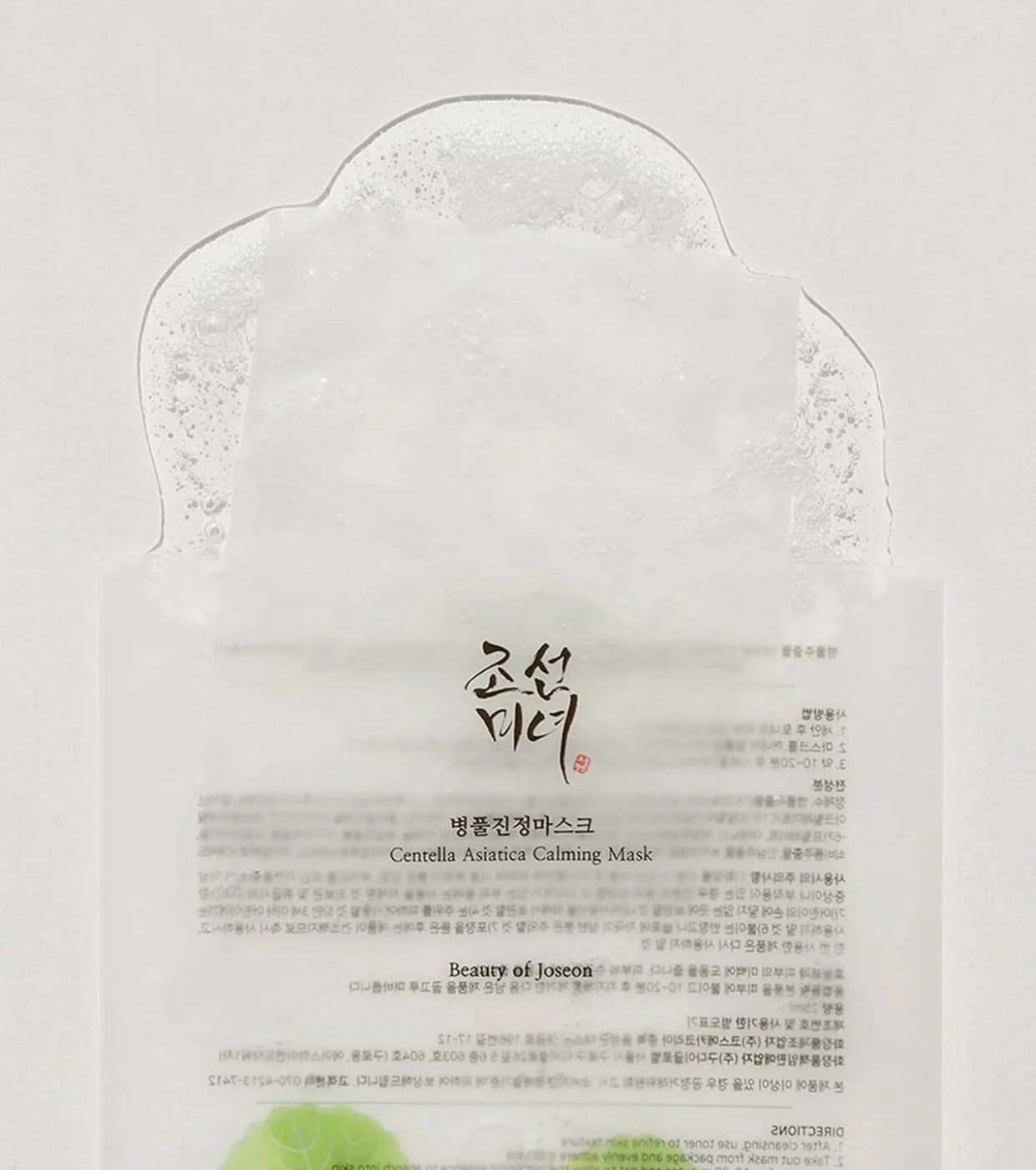 Beauty of Joseon Centella Asiatica Calm Mask
